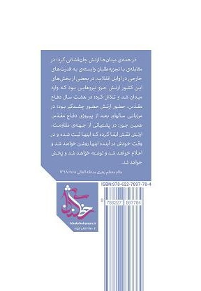 مردان بی ادعا
